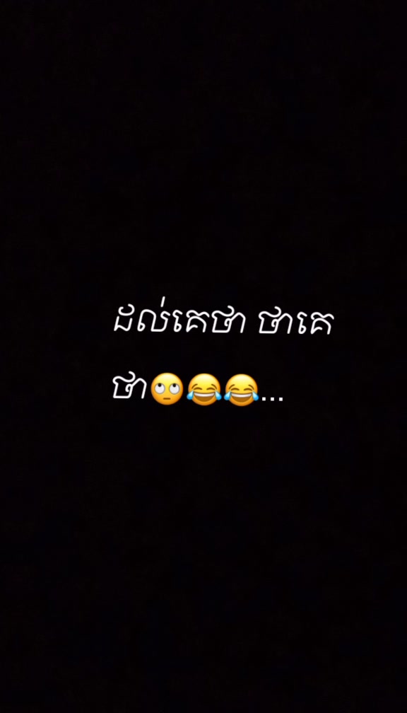 @꧁⚢︎មនុស្ស💛ស្មោះ⚢︎꧂
