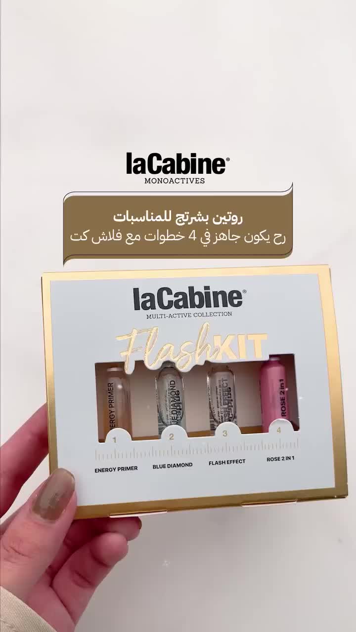 @lacabine.kw