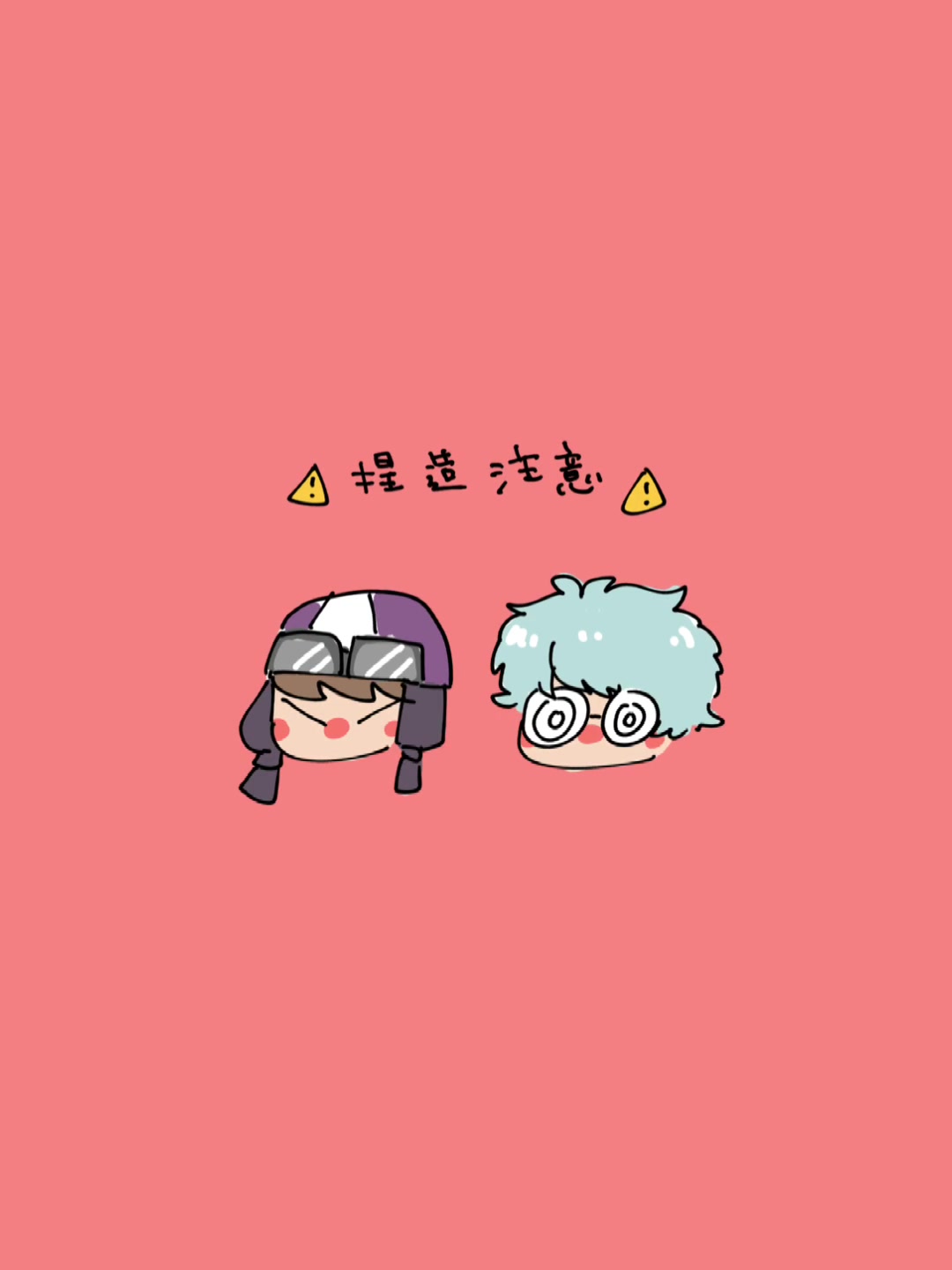 @もじばけかいじゅう