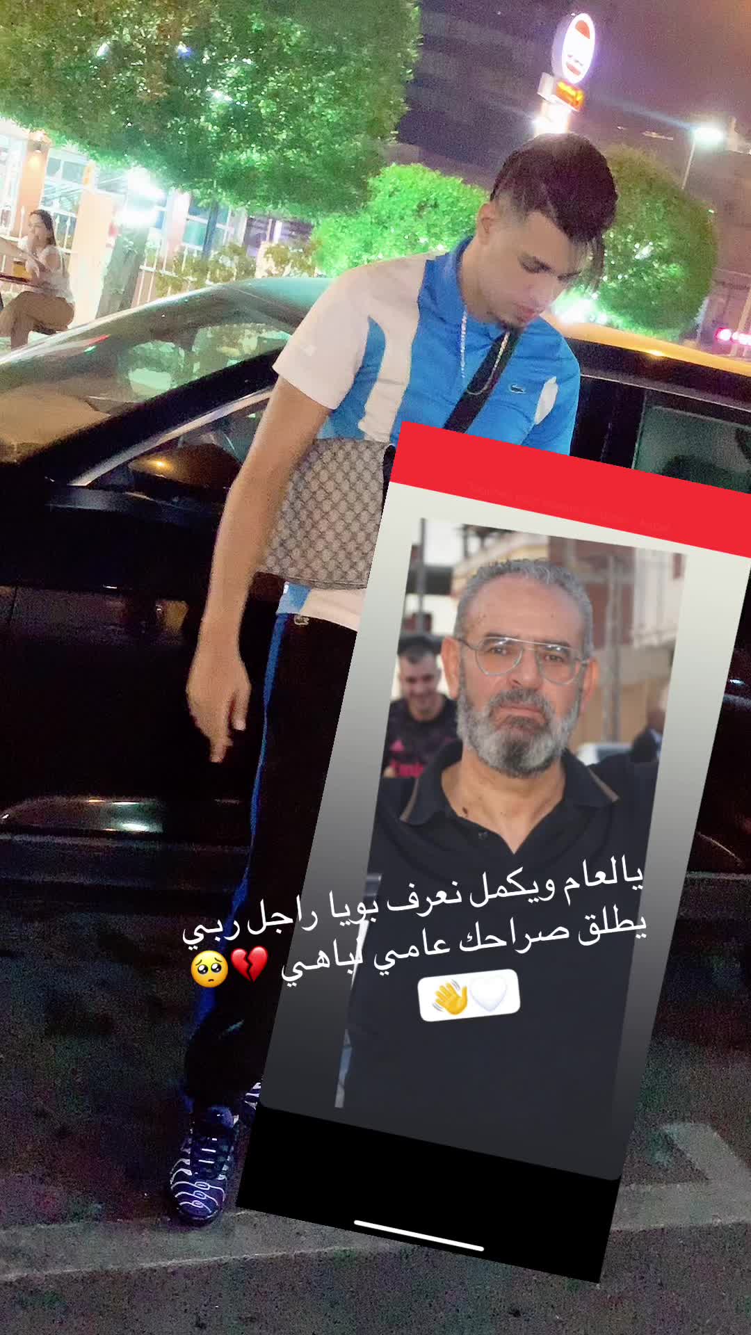 @#الغربة🇶🇦