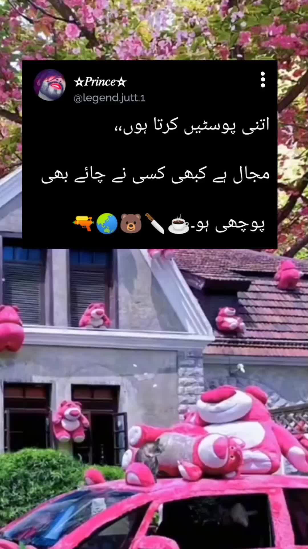 @⫷𝄞❤🇵 r̸i̸n̸c̸e̸★᭄ꦿ᭄ꦿ🚭.