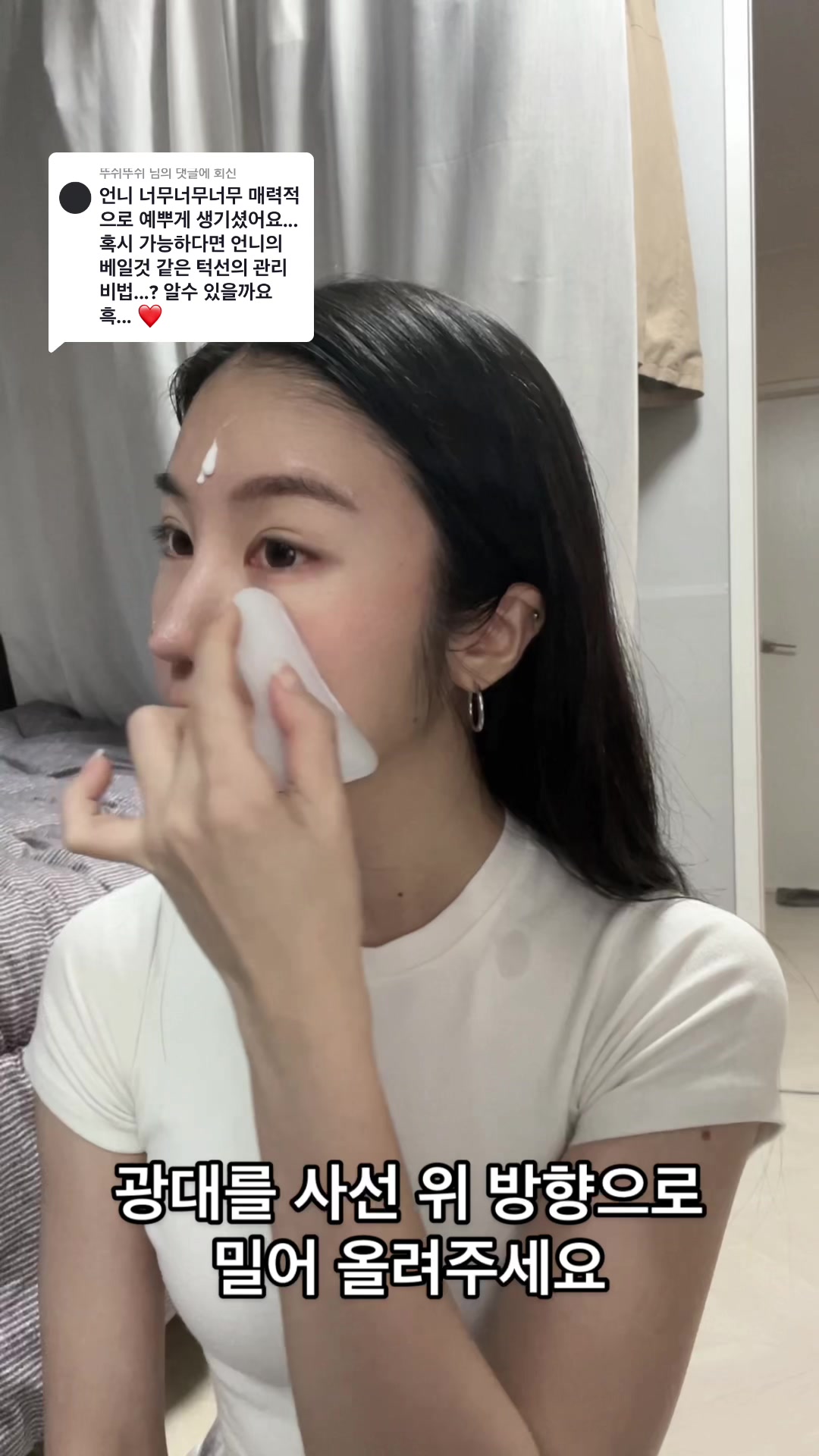@in__nout