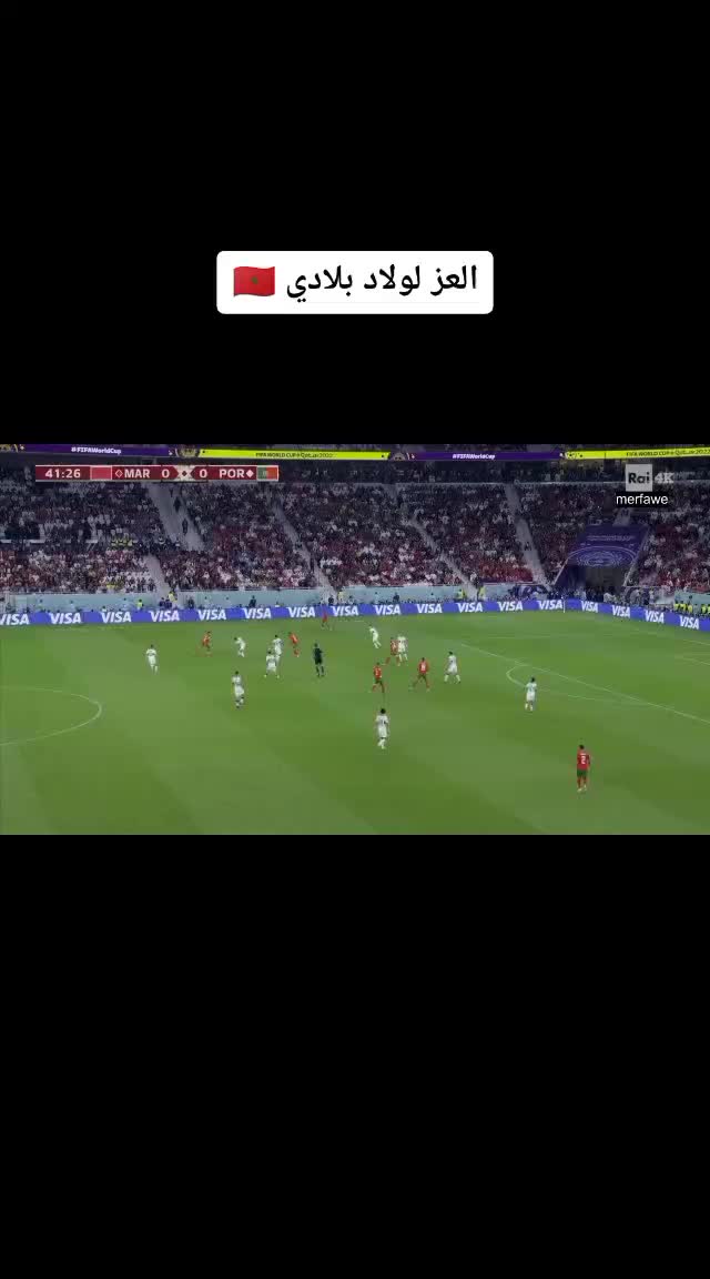 @Najlaa El Amrani