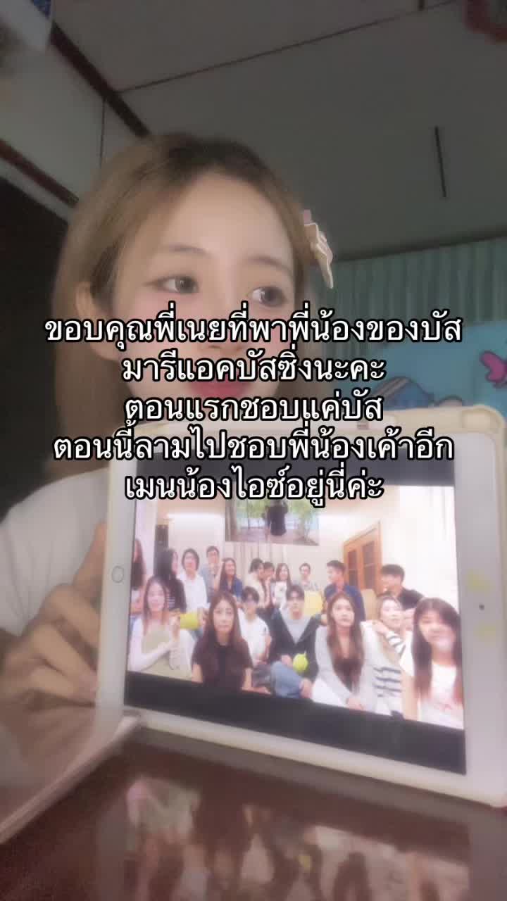@แอร์ไอร่าแอริส