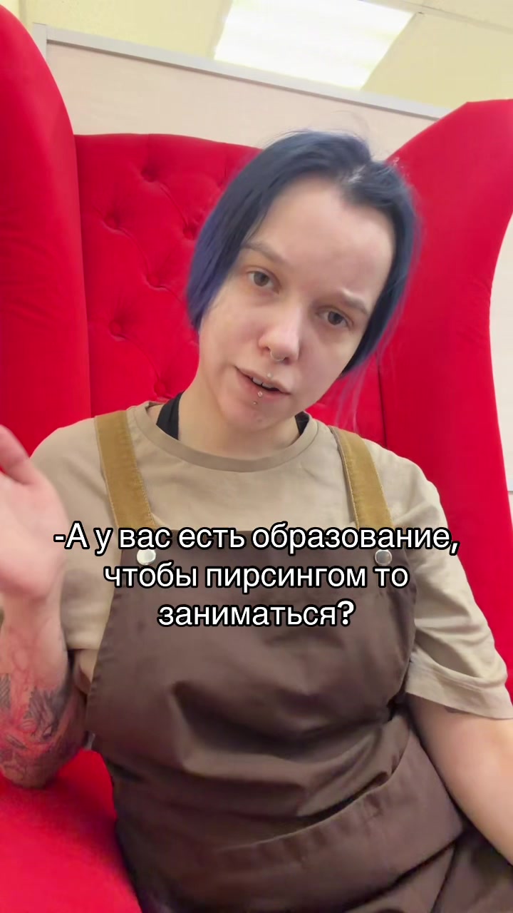 @Катюша Дыроколкина/ПИРСИНГ СПБ