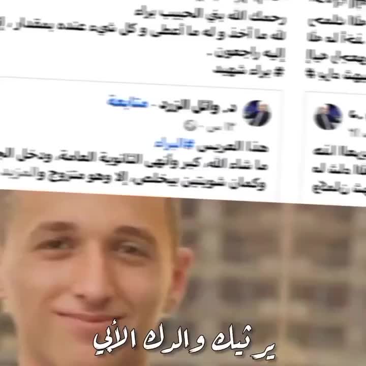 @Warda