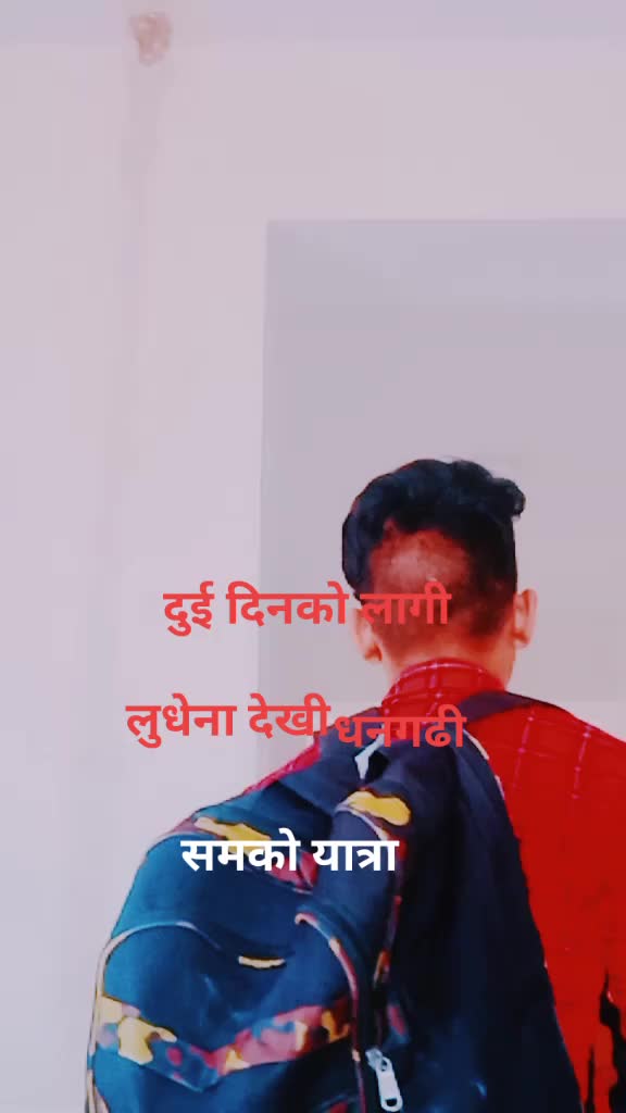 @कांन्छो छोरो🥀💘21,@