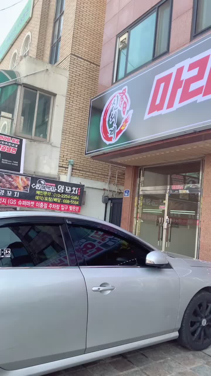 @왕만두105