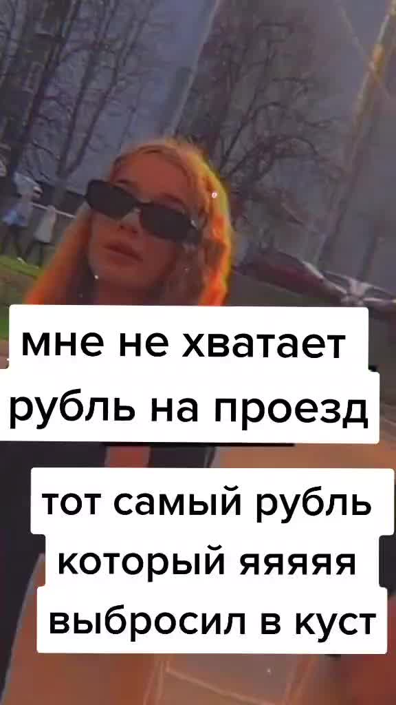 @какая