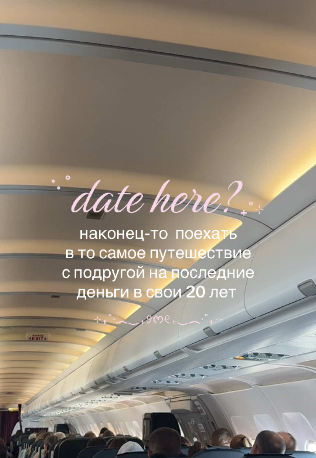 @тгк: nkz1dd ⋆˚𝜗𝜚˚⋆
