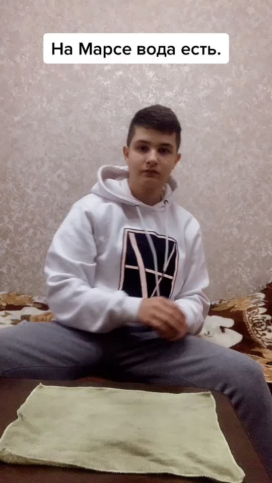 @Юрген Кондрашев