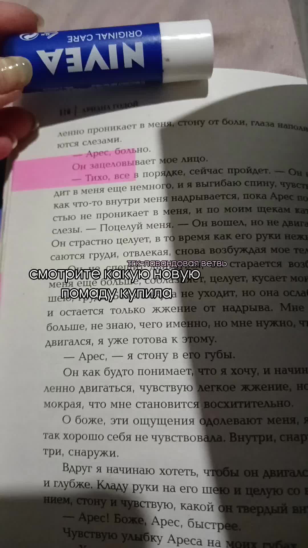 @тгк&mdash;записки книжной