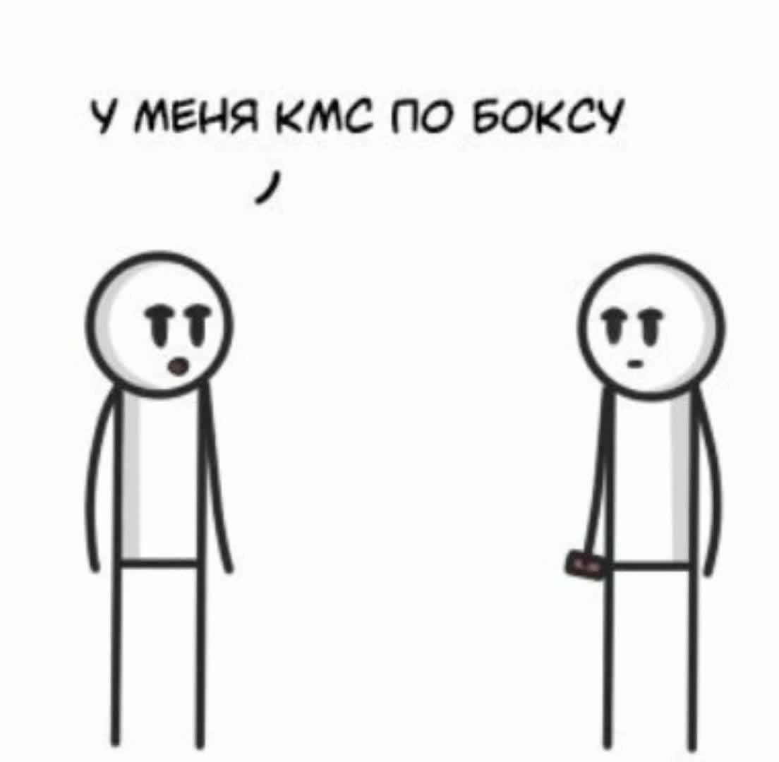 @Memees