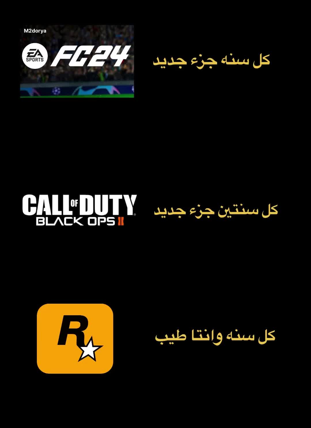 @ميدوريا〽️