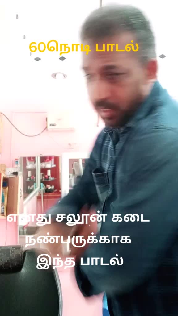 @kothai senthil