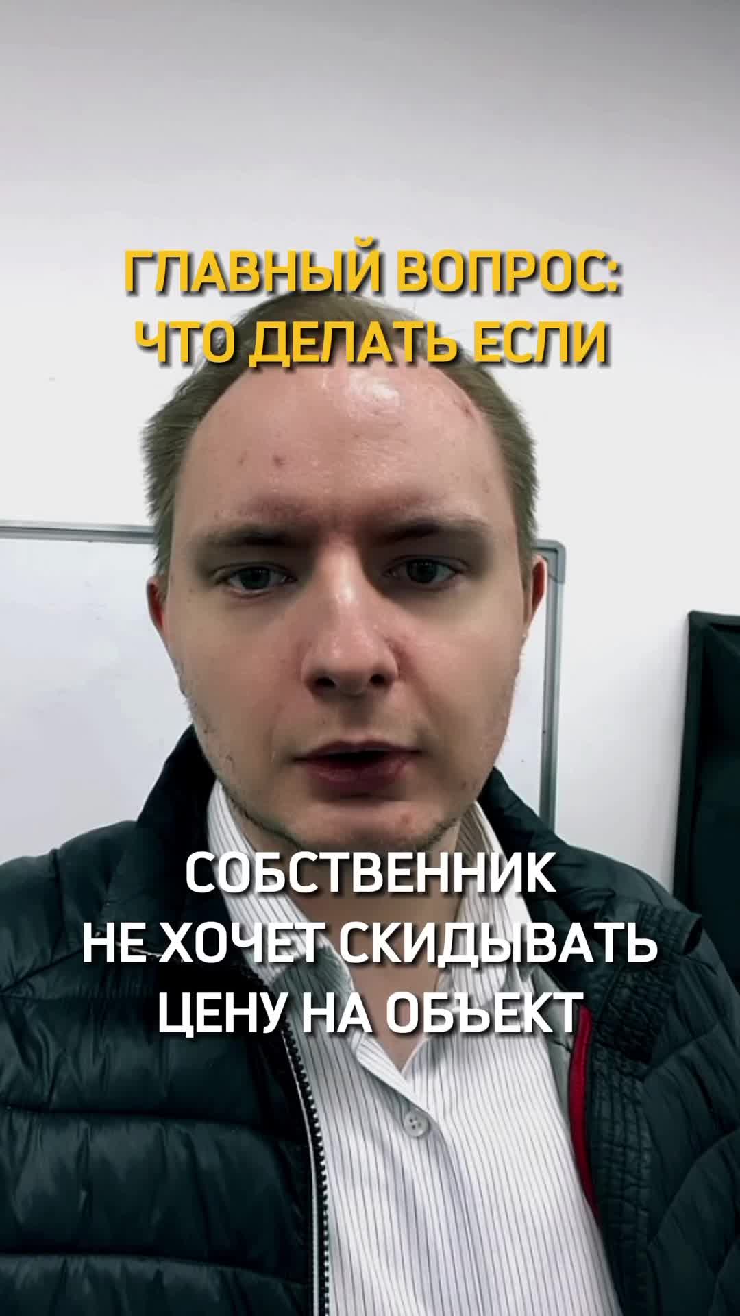 @АЛЕКСАНДР | РИЭЛТОР АЛМАТЫ