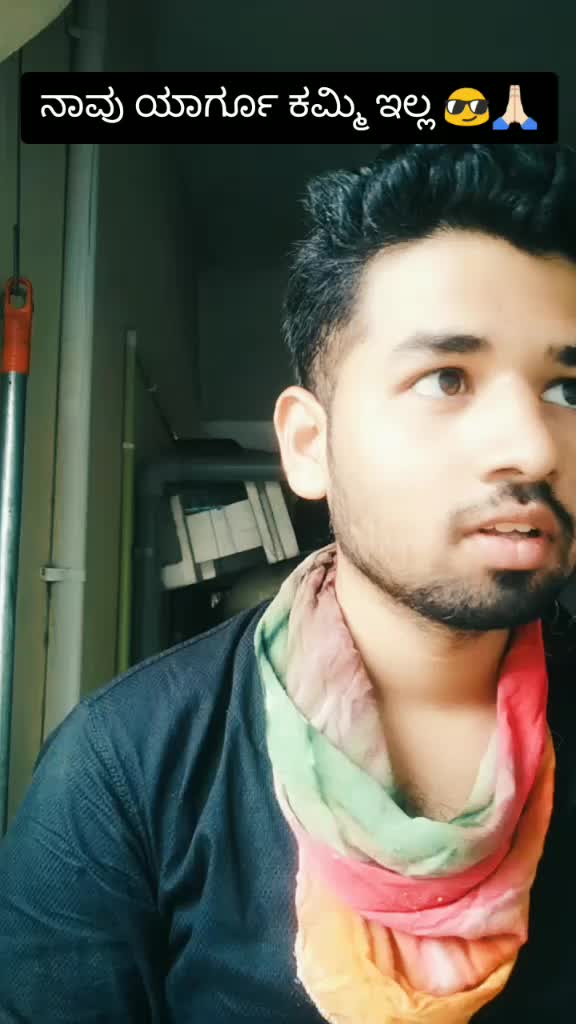 @ಮುತ್ತು