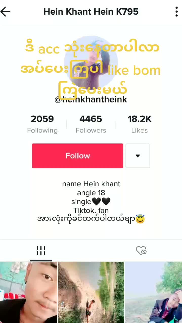 @Hein Htet