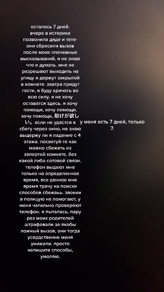 @user9524380088383