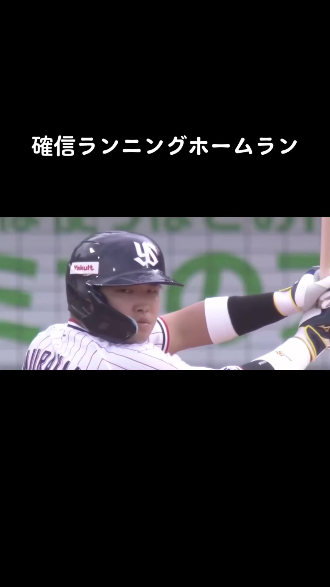 @ドラゴンズ優勝団🥇