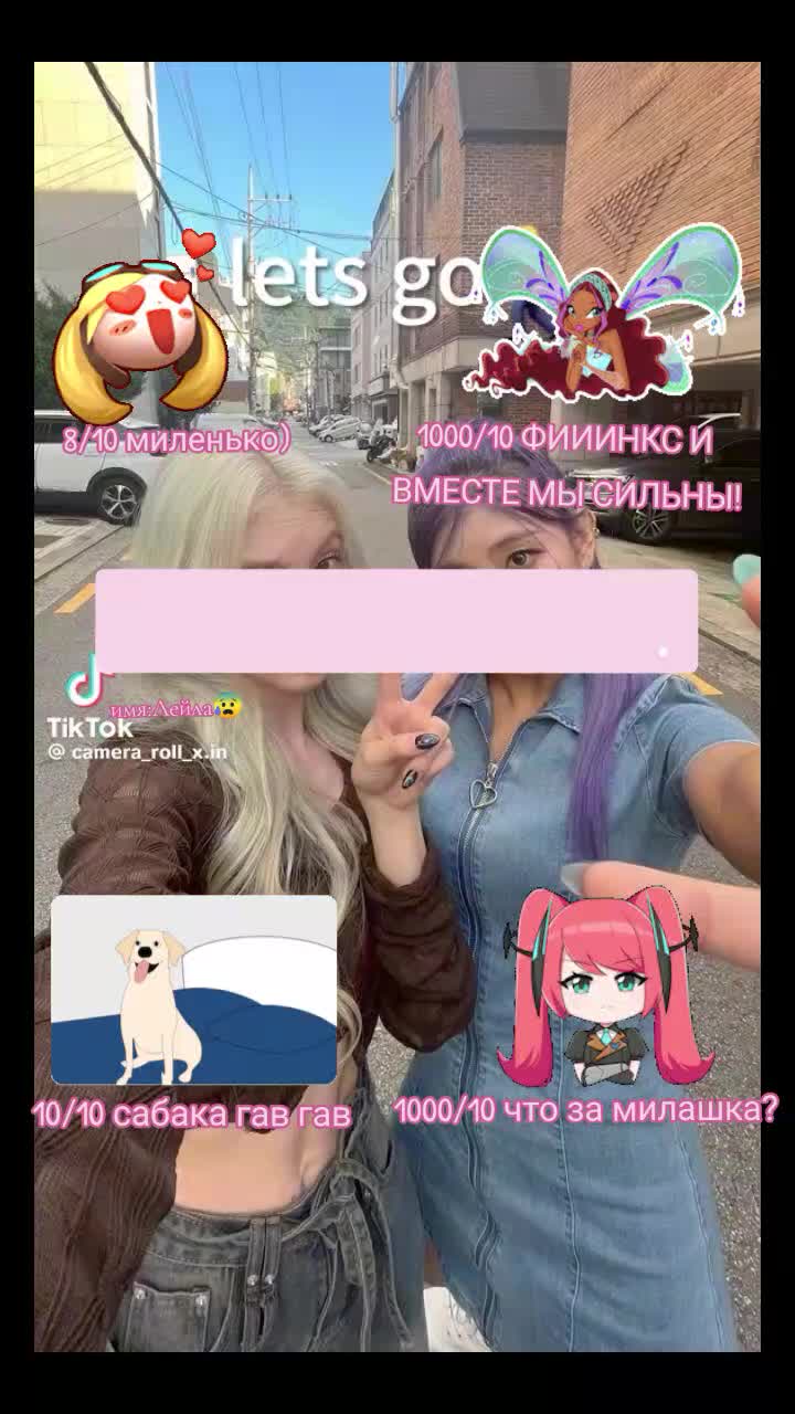 @чепушила 🎀