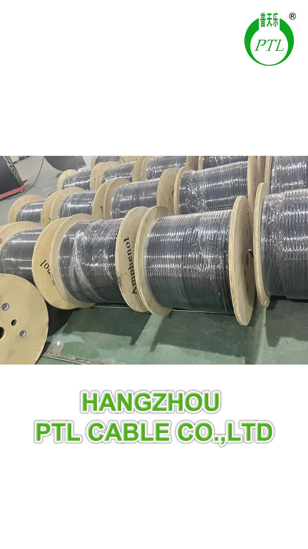 @HANGZHOU PTL CABLE CO.,LTD