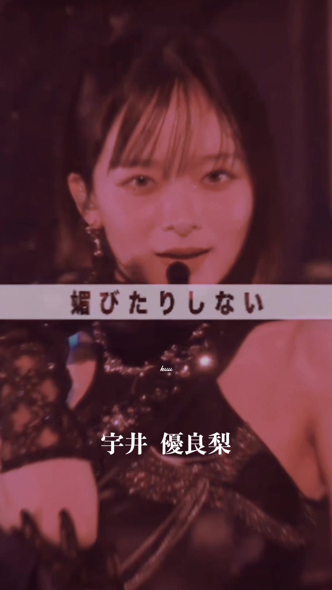 @く