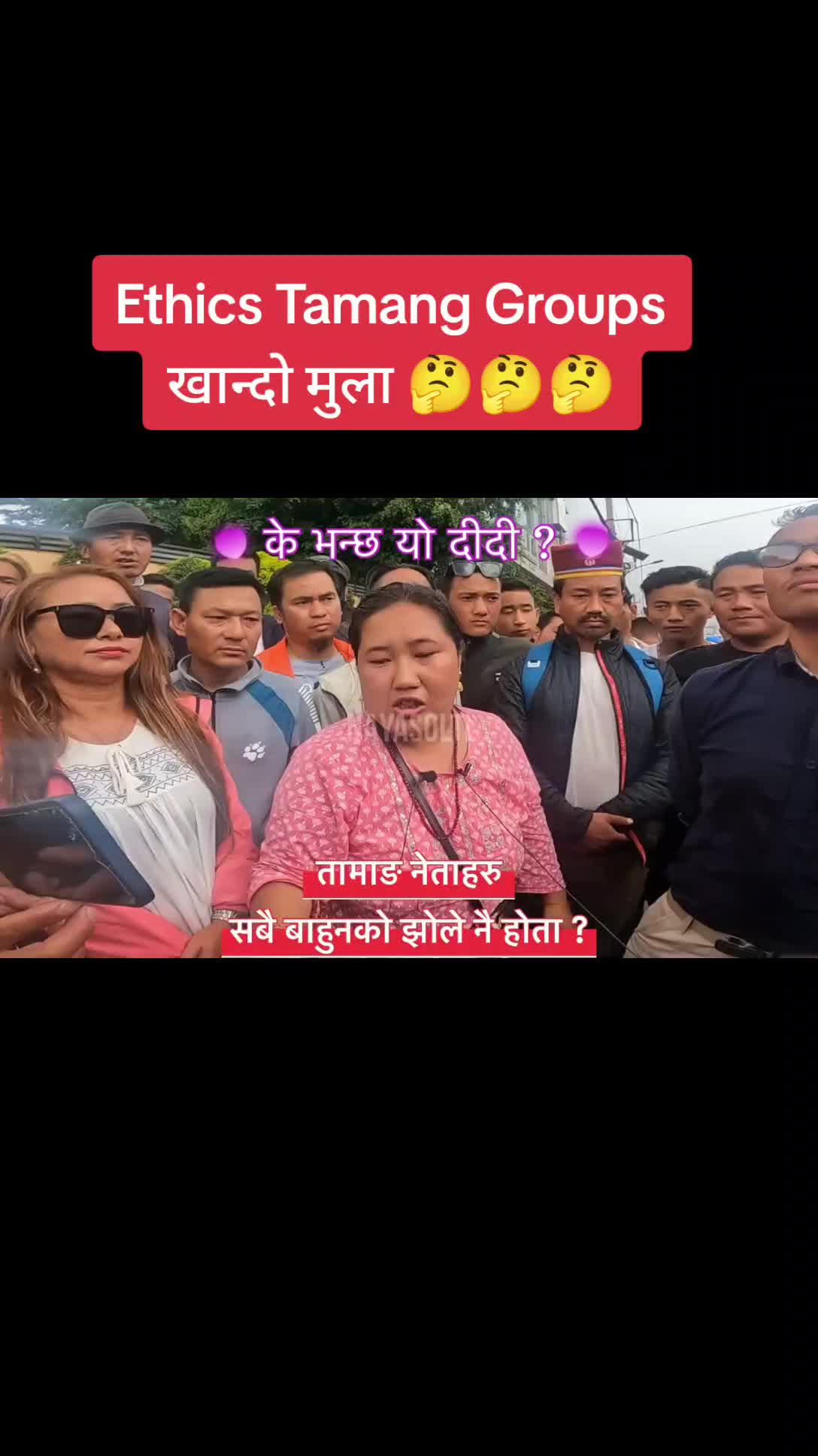 @Gore Tamang (पाख्रिन)