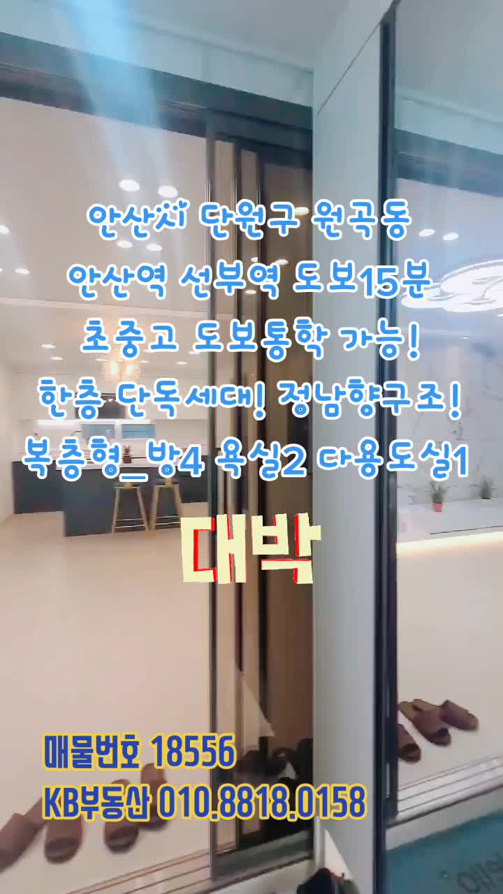 @신축빌라 요깃다!