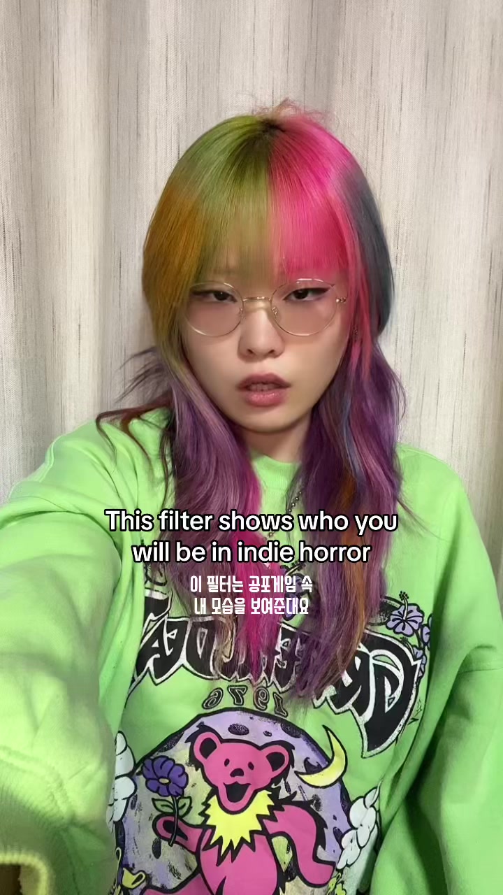 @래로 LERO