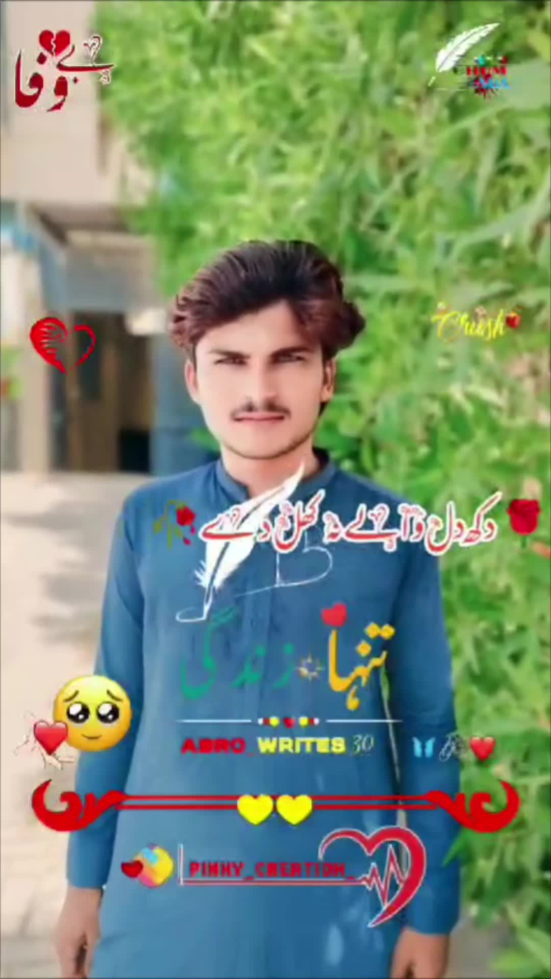 @دلیپ چوٹان