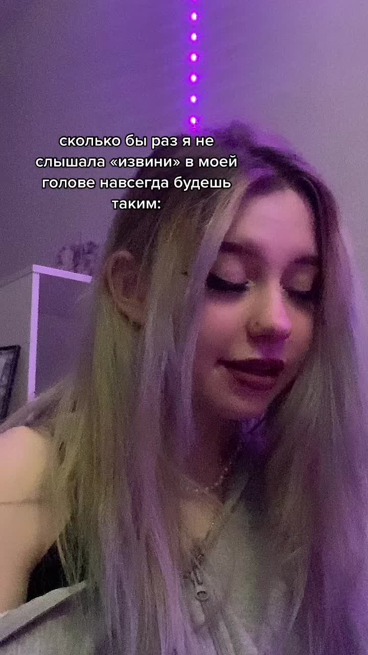 @я аня