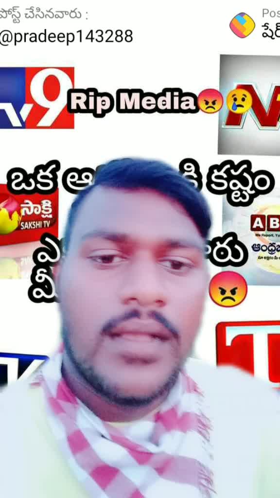 @gani katama