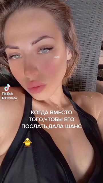 @ТАНЕЧКА