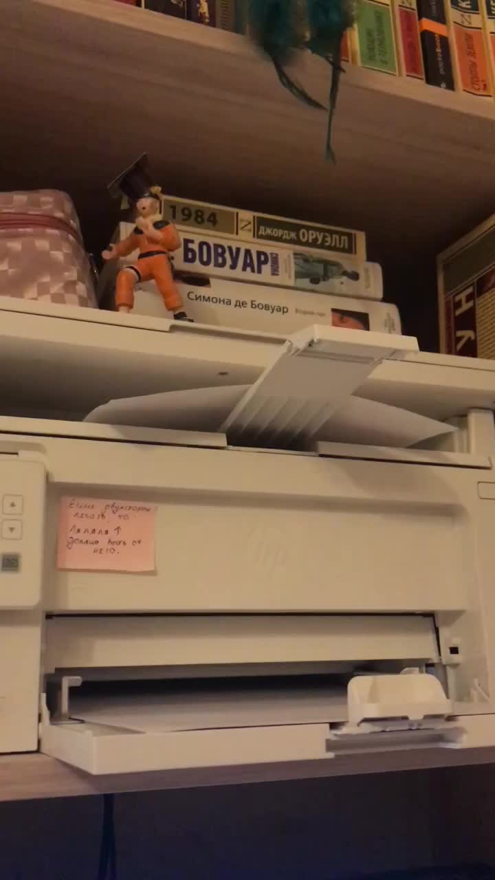 @у
