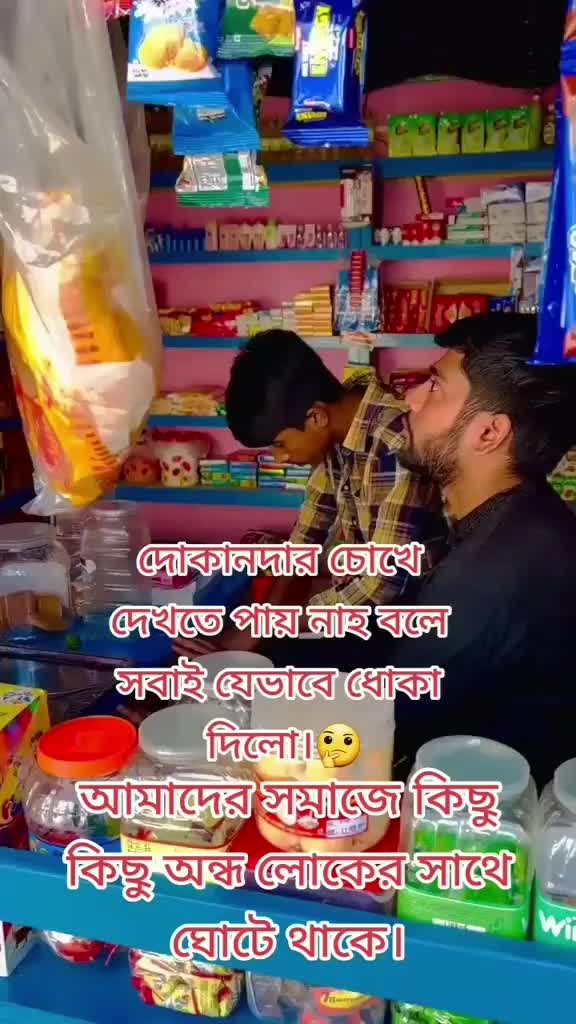 @🤝💝 মনের মাঝে তুমি 💓💝