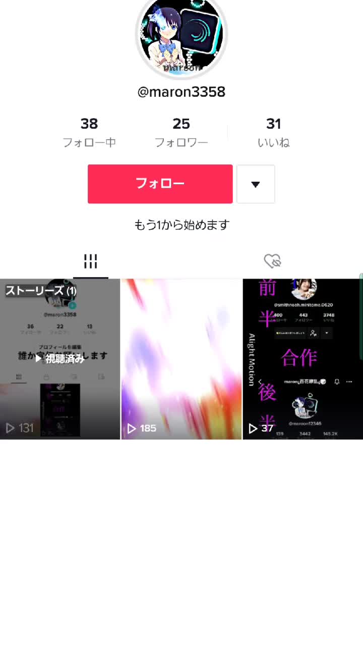 @🧡🦩ひかり🦩🧡
