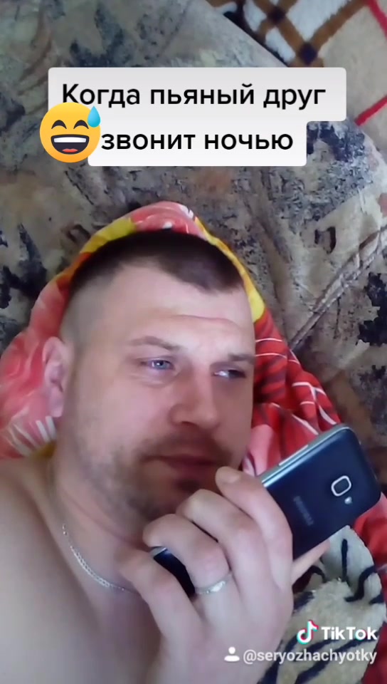 @Сережа Чёткий