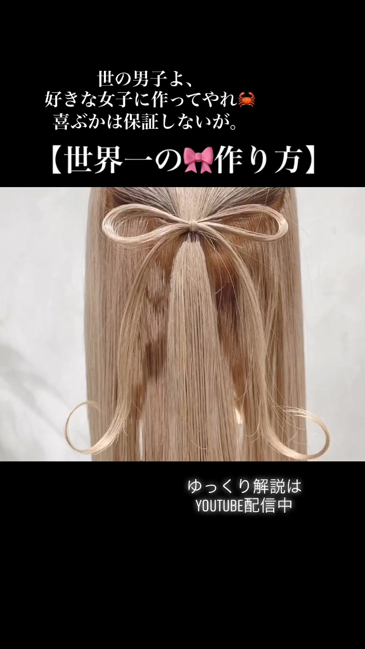 @天才美容師🦀genius🦀