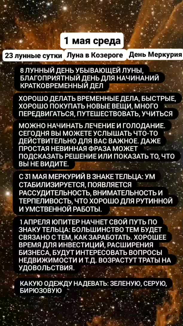 @Нумеролог | Астролог Оксана