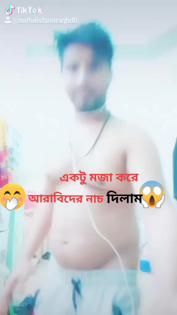 @saiful islam Iraq bd