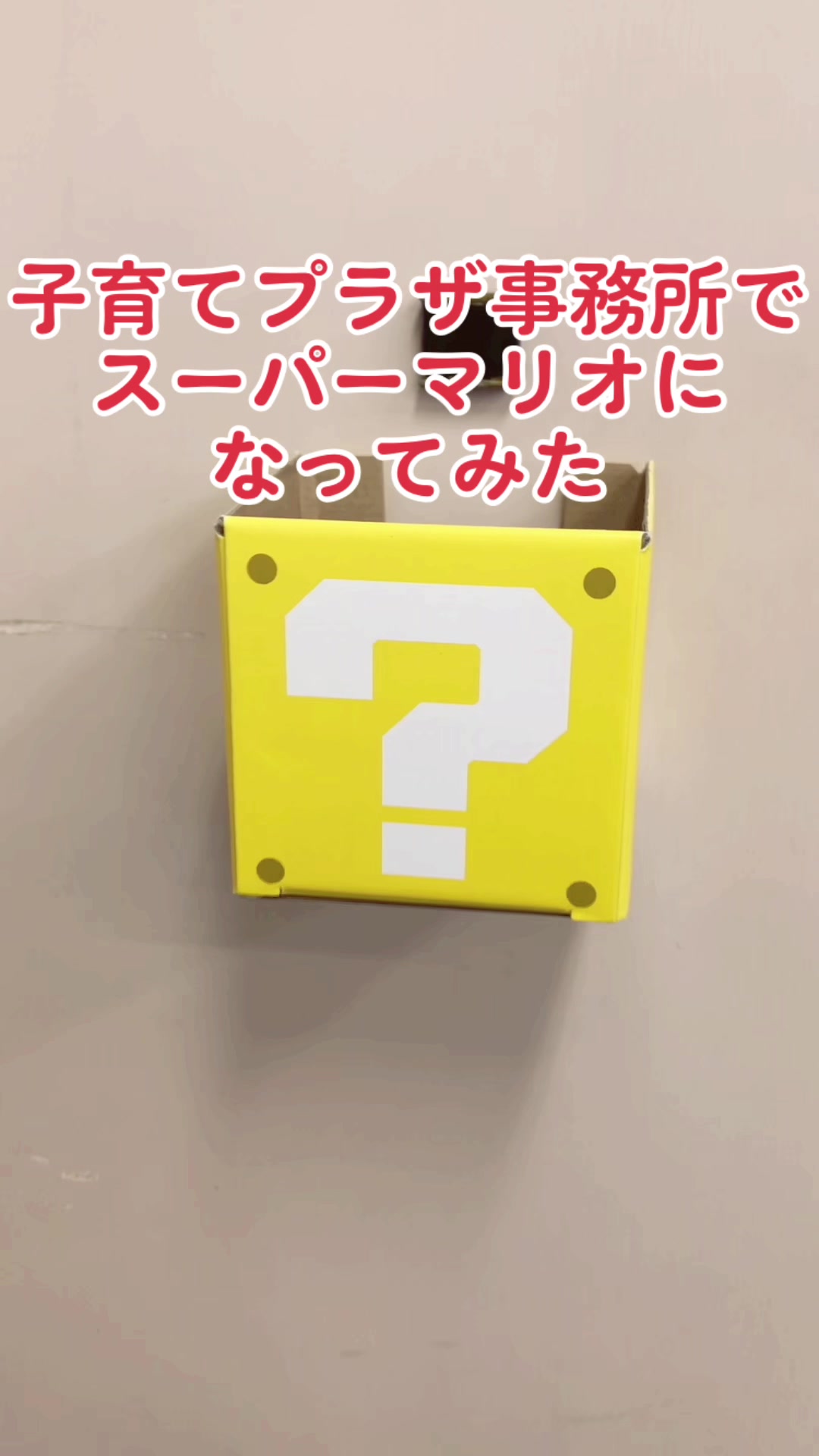 @子育て多世代交流プラザ