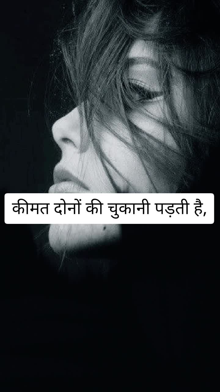 @Sonali singh rajput
