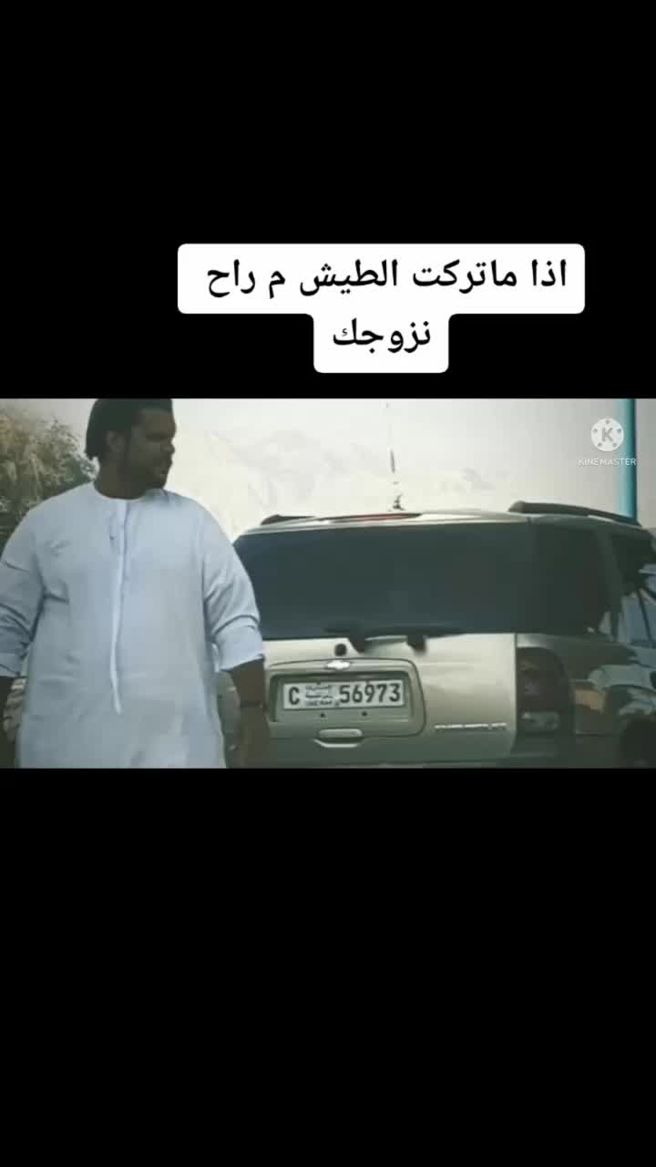 @حمد البلوشي