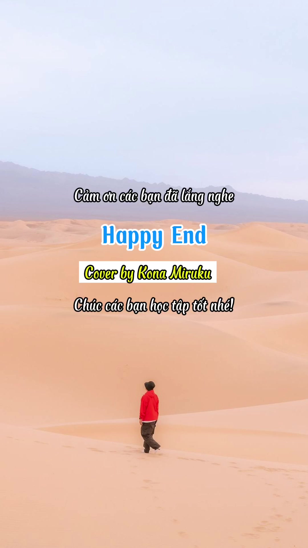 @Rượu Nếp y&ecirc;u tiếng Nhật