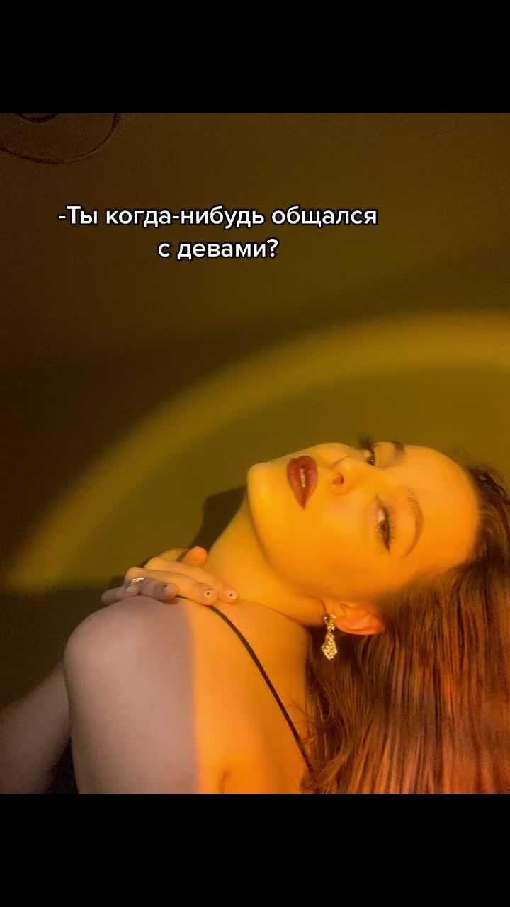 @Ulyana