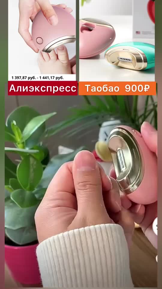 @Настаси про Китай