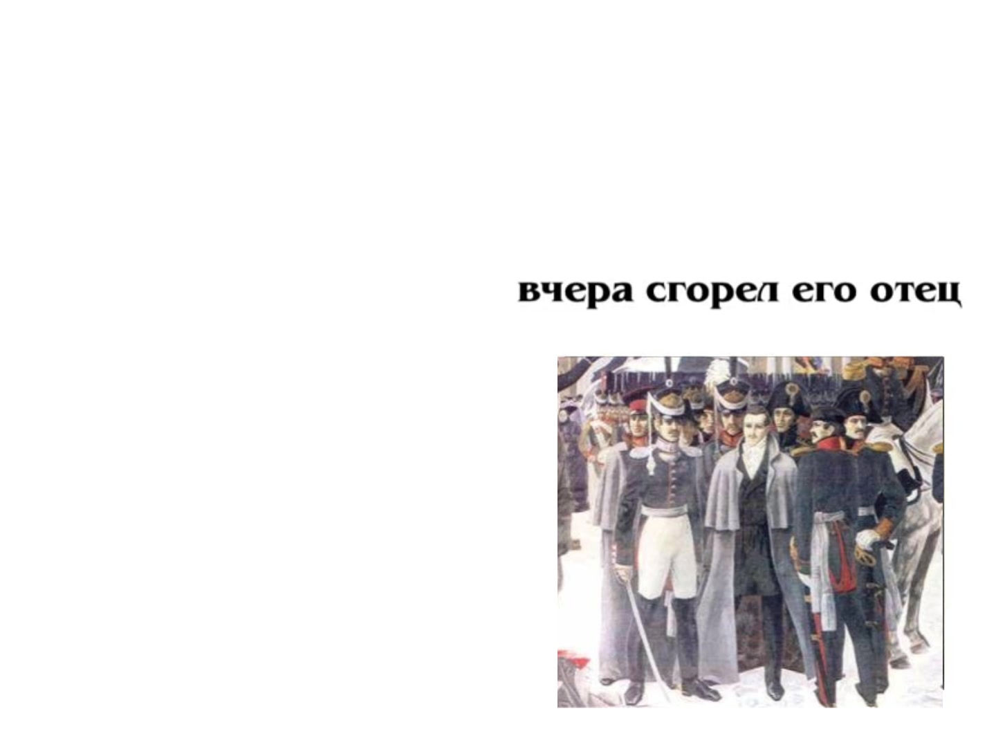 @ребёнок мирёж(!)[kk]@