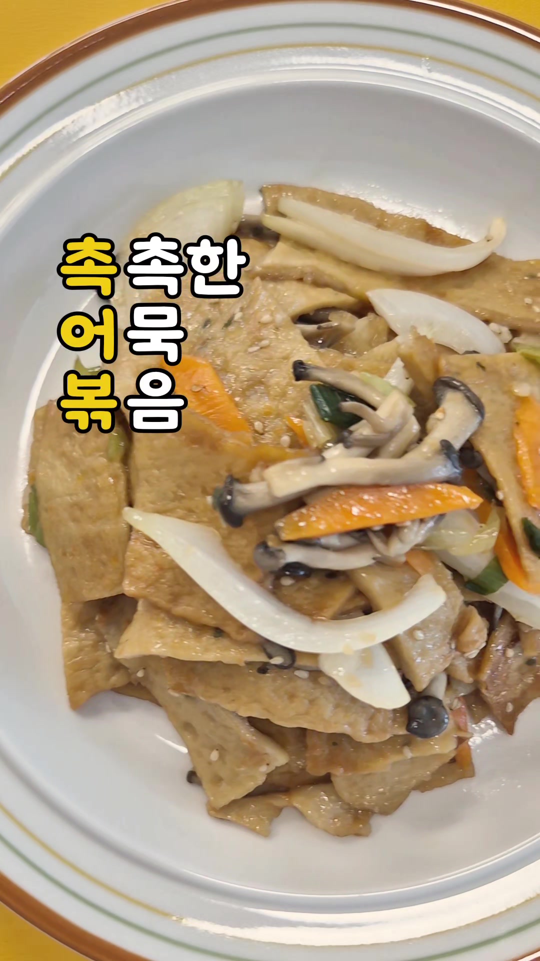 @밥밥비바