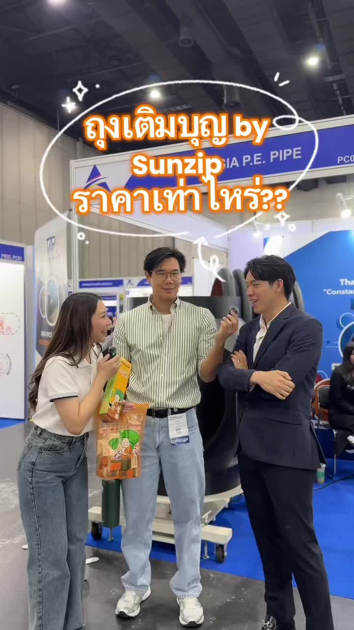 @Sunzip